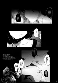 (C86) [Kitsune to Budou (Kurona)] Koishi-Chan Asobo♪ (Touhou Project) [Chinese] [烂肉X伞尖]