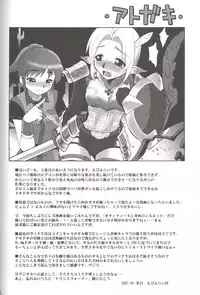 (C72) [Jack-O'-Lantern (EBIFLY, Neriwasabi)] Furi Furi (Final Fantasy XI)