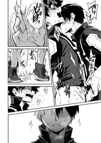 (Douyara Deban no Youda! 12) [Negirose (Nao)] Invisible Baby (Boku no Hero Academia)