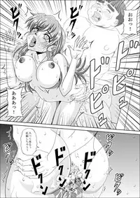 [Pyramid House] Toumei Ningen Rape