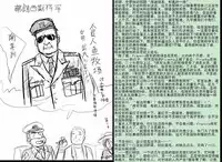 [Y.ssanoha] 金丝雀 第四章 [Chinese]