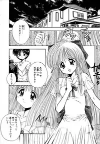 [Kamogawa Tanuki] INNOCENCE