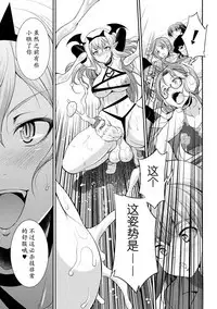 [Kaguya] Futanarijima ~The Queen of Penis~ Ch. 4 [Chinese] [黄记汉化组]