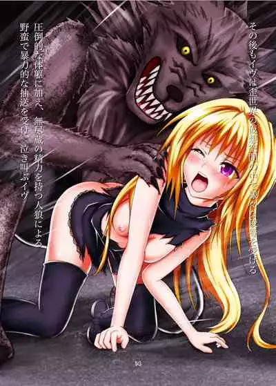 [5Base (Gobby)] BLACK NIGHTMARE (Black Cat) [Digital]