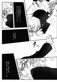 Mochi-ko (X-Game) - Mischievous of Alice (Valvrave the Liberator)