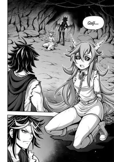 [sky & si-o] 罪世 - 第1章 | Tsumi Yo - Chapter 01 - 06 [EN]