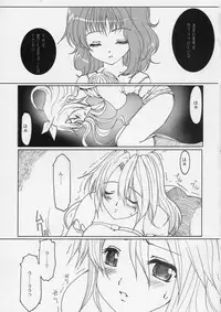 (C66) [Neko to Hato (Hatoya Mameshichi)] MADMAX 02 (Madlax)