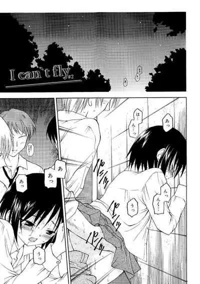 Nando Umarekawatte mo Kitto