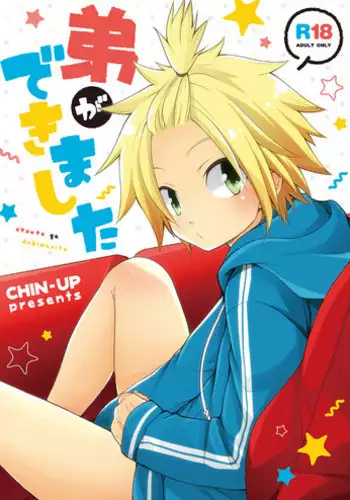 (Shota Scratch 31) [CHIN-UP (Pocchi)] Otouto ga Dekimashita [English] [Shotachan]