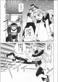 (C61) [Ganso Sonoda Ya] Chousen Ame Ver.20