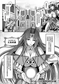 [Sinbo Tamaran, Takeuchi Ken] Harem Wedding The Sweet Honeymoon [Chinese] [夜擼死苦個人漢化] [Digital]