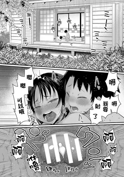 Hadakagurashi | 裸體生活