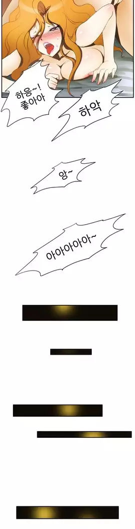 Dangerous Audition Ch.1-13