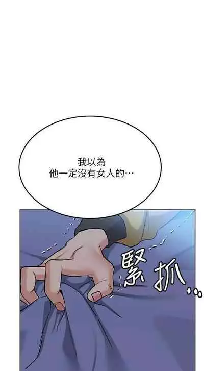 https://manhwaspdf.blogspot.com/ 要對媽媽保密唷!-IT'S A SECRET 01-22 CHI