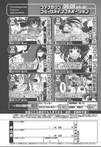 Comic MegaPlus Vol 11 [2004-09]