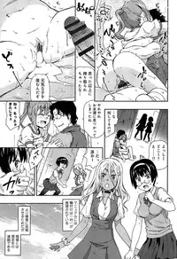 [China] Rape & Release