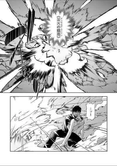 Youkoso Isekai e, Dewa Shinde Kudasai. - Welcome to another world then please die Ch. 10