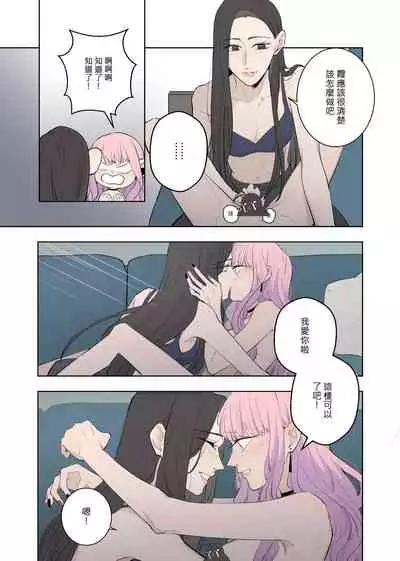 [鳳鳳鳳] Drunk [Chinese]