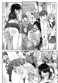 [Sakurafubuki Nel] Hatsukoi Recipe - First Love Recipe