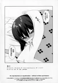 (Panzer Vor! 9) [abgrund (Saikawa Yusa)] Mahohajime. (Girls und Panzer) [Chinese] [RX79G个人汉化]