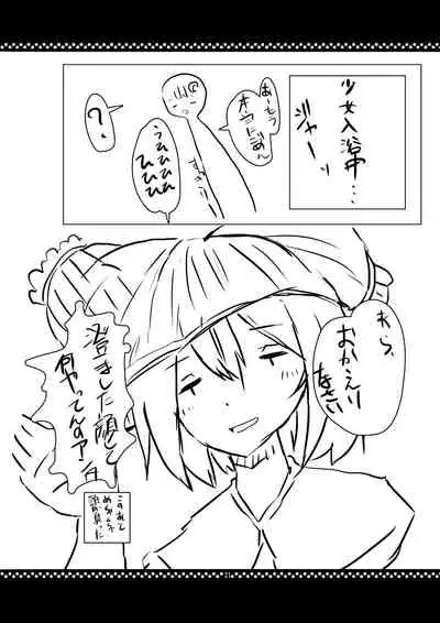 従順？パチュリーさま！