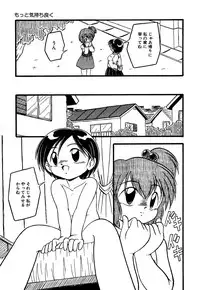 [Anthology] Little Pierce Vol.10