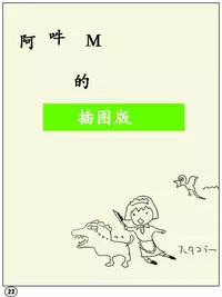 [Aunkiki (Aun)] Futamana Narikana 4 [Chinese] [有条色狼汉化]