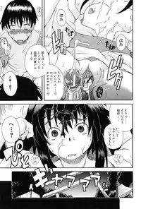 [Shiran Takashi] Kodukuri Gokko