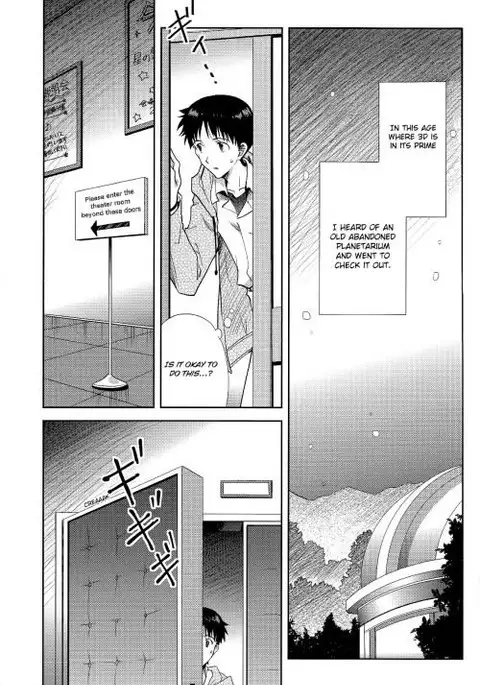 Planetarium {Spluuuuurt}