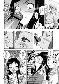 (C78) [Kensoh Ogawa (Fukudahda)] HiME Otome (Mai-HiME, Mai-Otome)