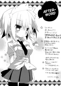 (Mimiket 21) [Nekokarashi (Sakurazari Hotori)] Inubashiri-san o Ooini Gyutto suru Hon | The "Let’s Hug Inubashiri a Lot" Book (Touhou Project) [English] [LOL50015]