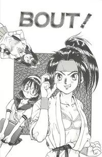 [Saitani Umetarou] Negative