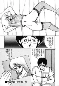[Miwa Uzuki] Houkago wa H Time
