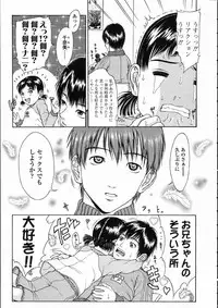 Comic LO 2005-05 Vol. 15