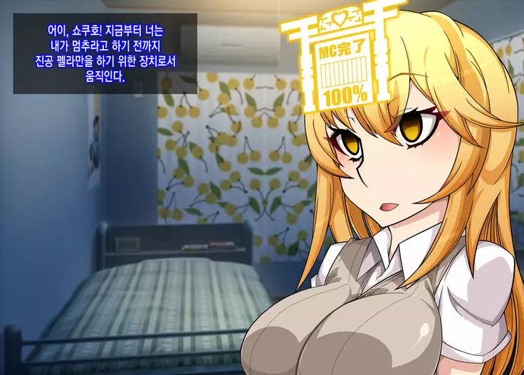 Mousou Gugenka Yobidaseru