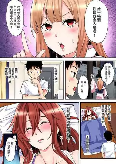 [Kuroto] Gal Mama to Pakopako SEX ~ Hitozuma no Chouzetsu Teku ni Majiiki Zecchou! | 與辣妹媽媽淫猥啪啪SEX～人妻的性愛技巧讓人爽翻天！ Ch. 1-20 [Chinese]