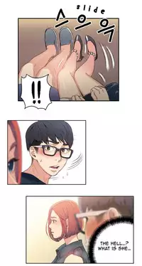 [BAK Hyeong Jun] Sweet Guy Ch.1-49 (English) (YoManga) (Ongoing)