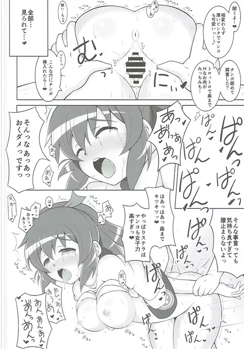 Suki Suki Daisuki!! Onee-chan!