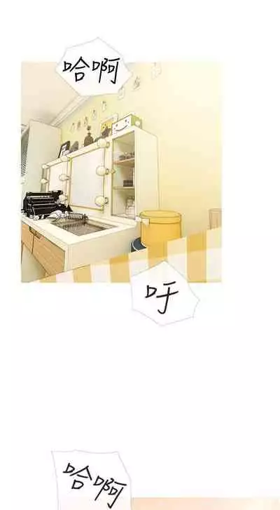 【周二连载】阿姨的家教课（作者：XIX&漢水） 第1~25话