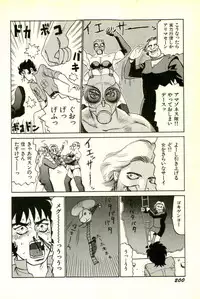 [SABE] Attachment de Go!!