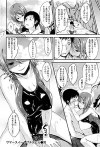 COMIC Kairakuten BEAST 2016-08