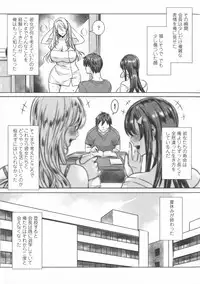 [FEI] Kyuuketsu Jokyoushi No Kenzoku Seikatsu ~ Lesson with Vampire ~