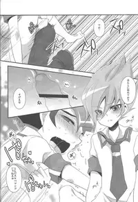 (SUPER22) [Pinke, HEATWAVE (Kaya, Yuuhi)] Yokare to Omotte Yokaranu Hon desu (Yu-Gi-Oh! ZEXAL)