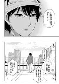 [Kuon Michiyoshi] Hundred Game 1 [Digital]