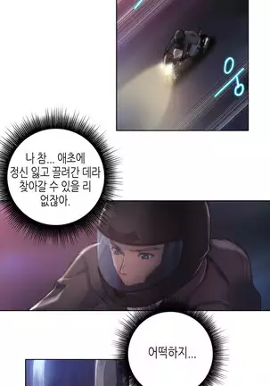 Erotic Sensuality & Perception 1-13