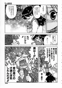 COMIC AUN 2005-03 Vol. 106