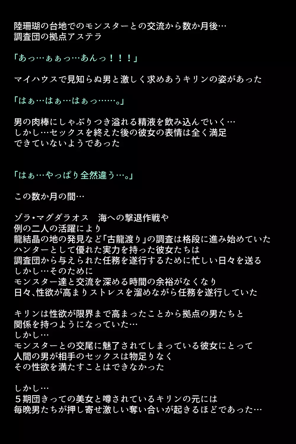 Otomodachi no Tsukurikata!!