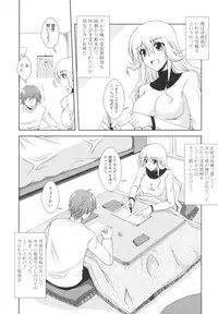 [Nikusoukyuu] Icha×2 Love×2 Cosplay Otome