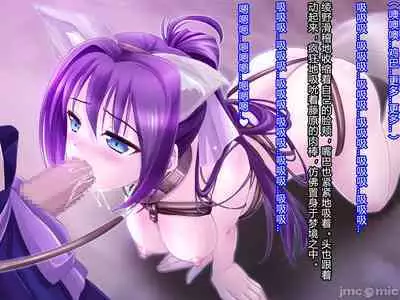 Netorare Ura Shugyou