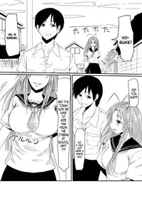 [Mikezoutei] Kami no Chinko o Motsu Shounen Zenpen [English] [N04H]